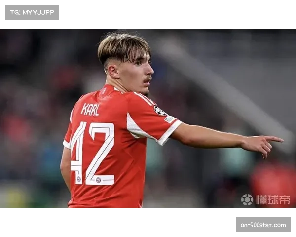 伦纳特·卡尔：17岁小将安联球场传射建功，青春风暴席卷德甲