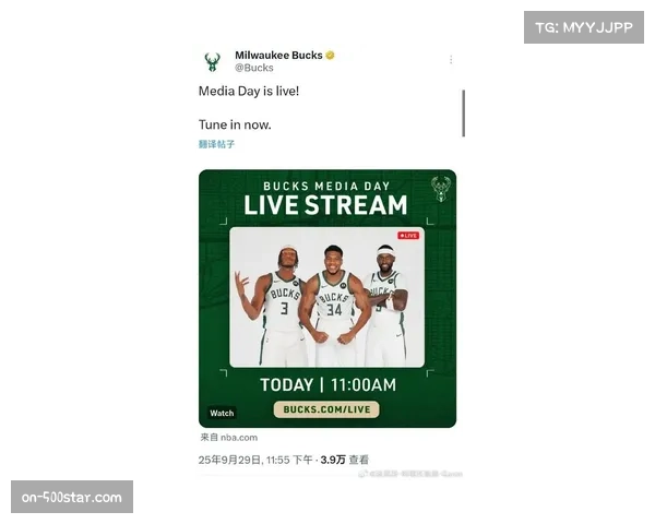 字母哥伤退引发雄鹿阵容深度忧虑,替补席需及时补位 字母哥伤退引发雄鹿阵容深度忧虑,替补席需及时补位