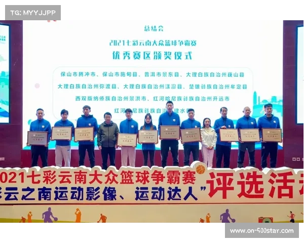 体育教师培训引入AI课件，篮球教学标准化促基层水平提升