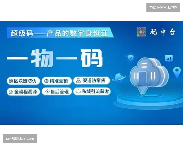 从收音机到移动端：NBA媒体传播史的技术革新与数字桥梁构建历程