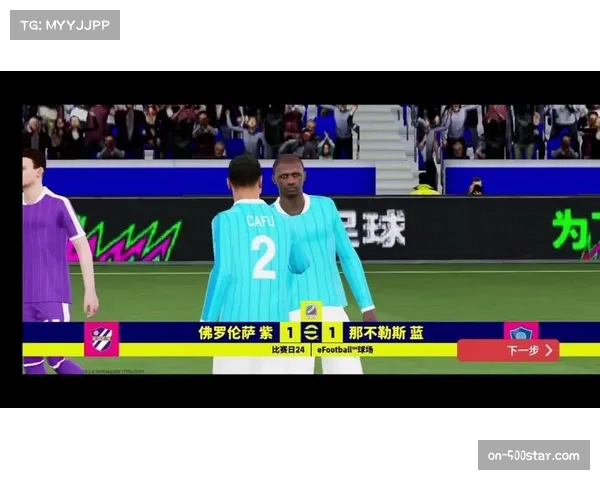 VAR长时间介入，判定勒沃库森进球前是否越位，比赛中断近五分钟