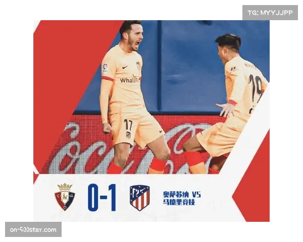 西甲联盟宣布2026-27赛季起将试行全联赛统一使用半自动越位技术